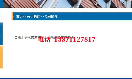铁岭脉冲物理石油管道清洗油垢